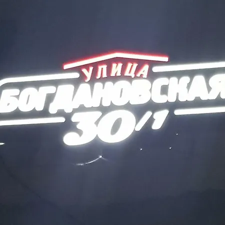 Villa Gold Minsk